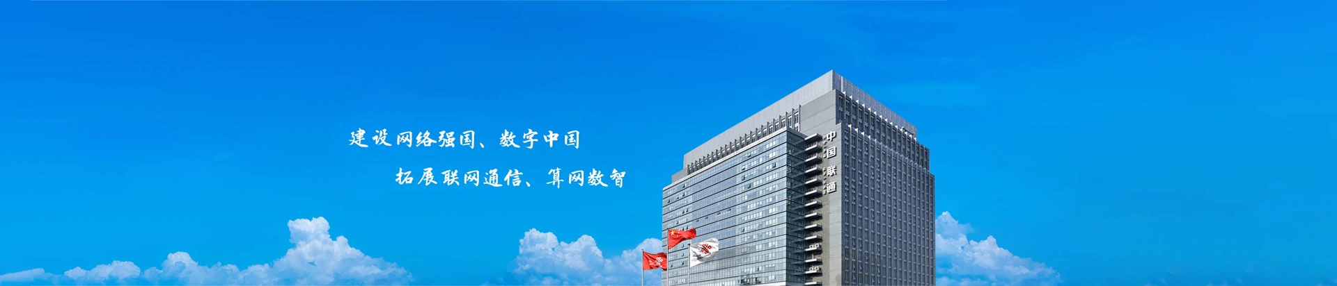 国营南方农场联通宽带