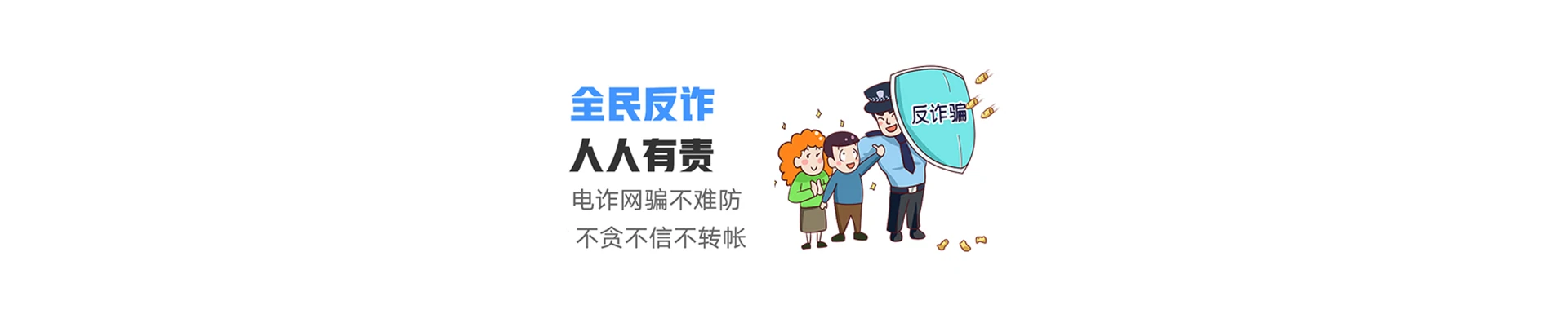 国营南方农场联通宽带